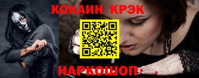 стафф Абакан