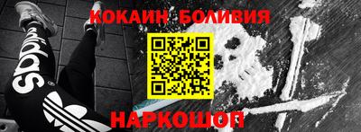 стафф Абакан