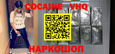 стафф Абакан