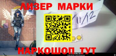 стафф Абакан