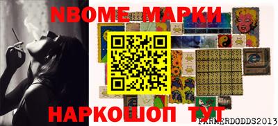 спиды Нарткала