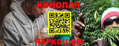 стафф Абакан