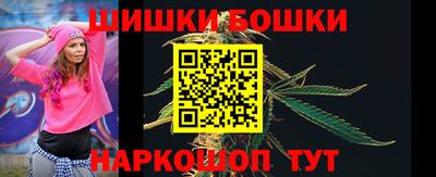 шишки Балаково