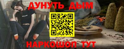 стафф Абакан