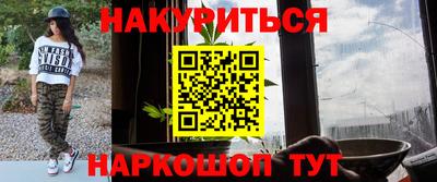 марки nbome Нальчик