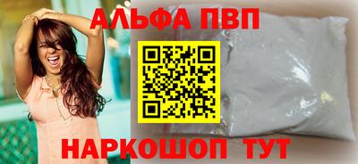 мдпв Партизанск
