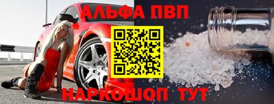 шишки Балаково