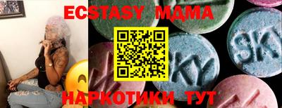 мяу мяу мука Беслан