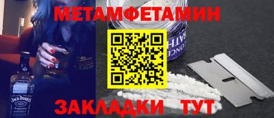 мяу мяу мука Беслан
