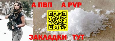мяу мяу мука Беслан