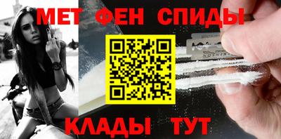 эйфоретик Абинск