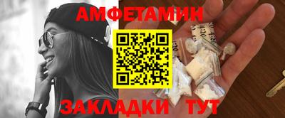 шишки Балаково