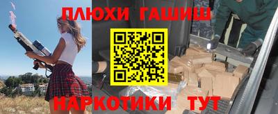 гашиш Балашиха