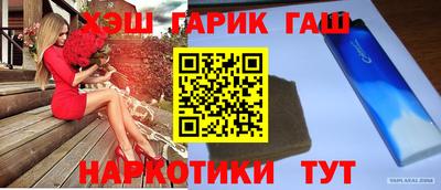 дживик Наро-Фоминск