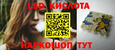 стафф Абакан