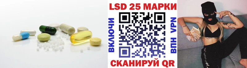 LSD-25 экстази кислота  Горно-Алтайск 