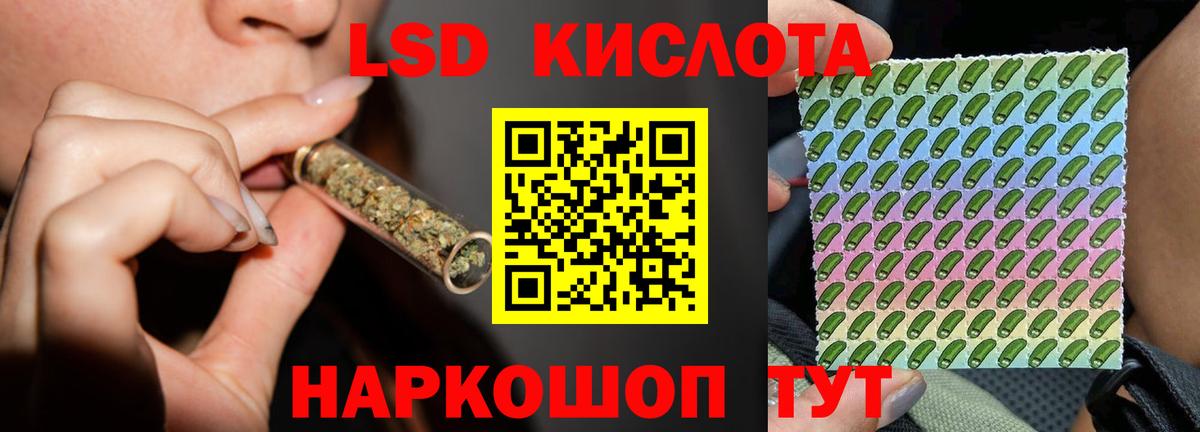 ЛСД экстази ecstasy  ЛСД экстази кислота  Вход с VPN  Горно-Алтайск 