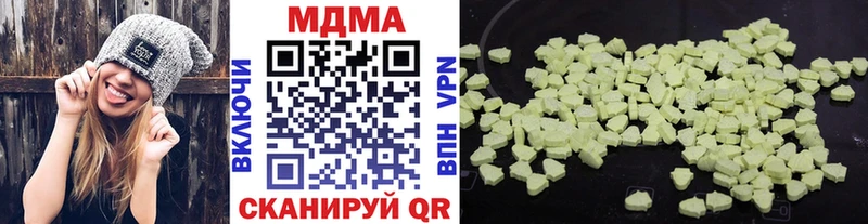 MDMA crystal Горно-Алтайск