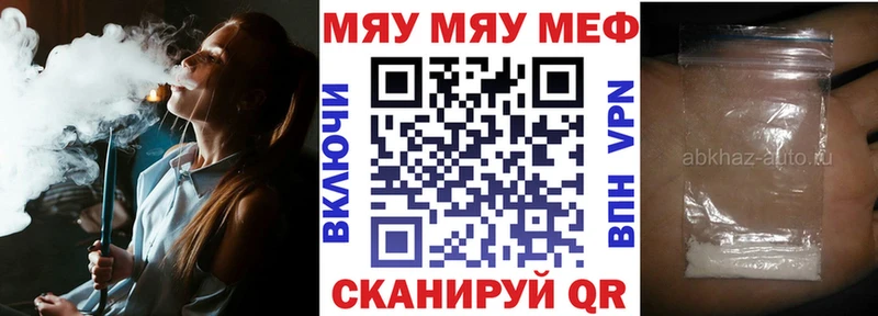 Мефедрон мука  Горно-Алтайск 