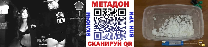 mega   купить наркотик  Горно-Алтайск  МЕТАДОН methadone 