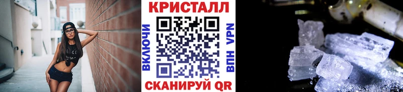 где найти наркотики  Горно-Алтайск  Метамфетамин Декстрометамфетамин 99.9% 