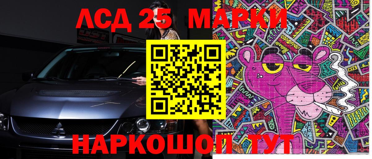 Марки N-bome 1,8мг  Вход с VPN  Горно-Алтайск  Марки N-bome 1,8мг 