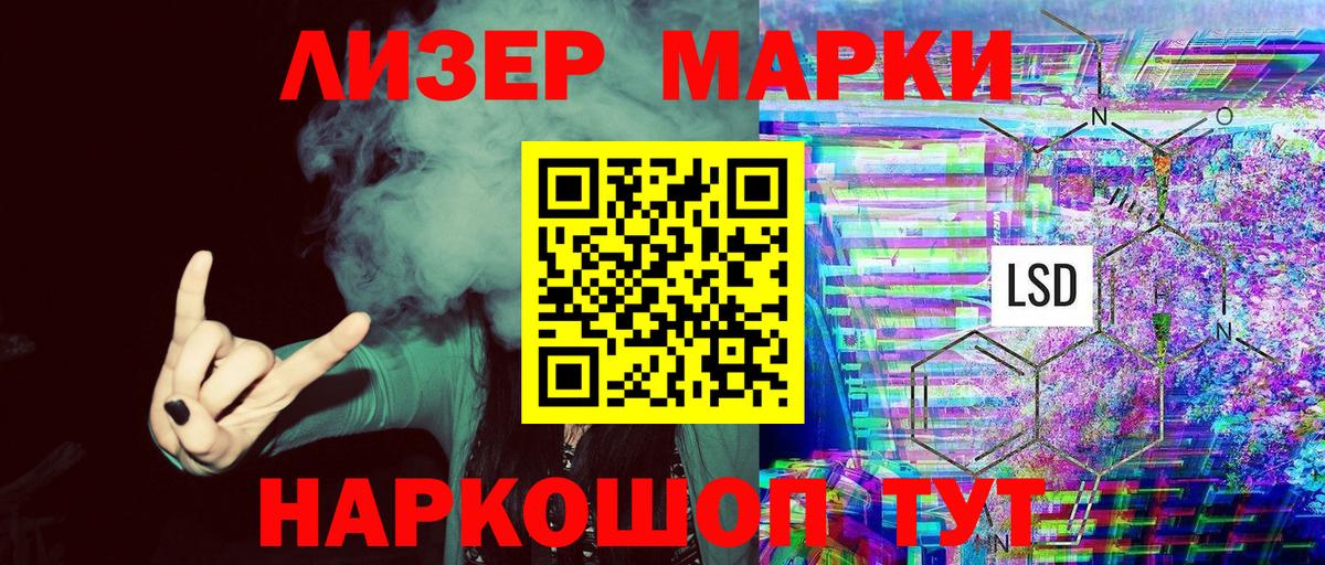 купить наркотик  Горно-Алтайск  Марки NBOMe 1,8мг  Марки NBOMe 