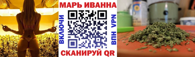 Конопля конопля  Горно-Алтайск 