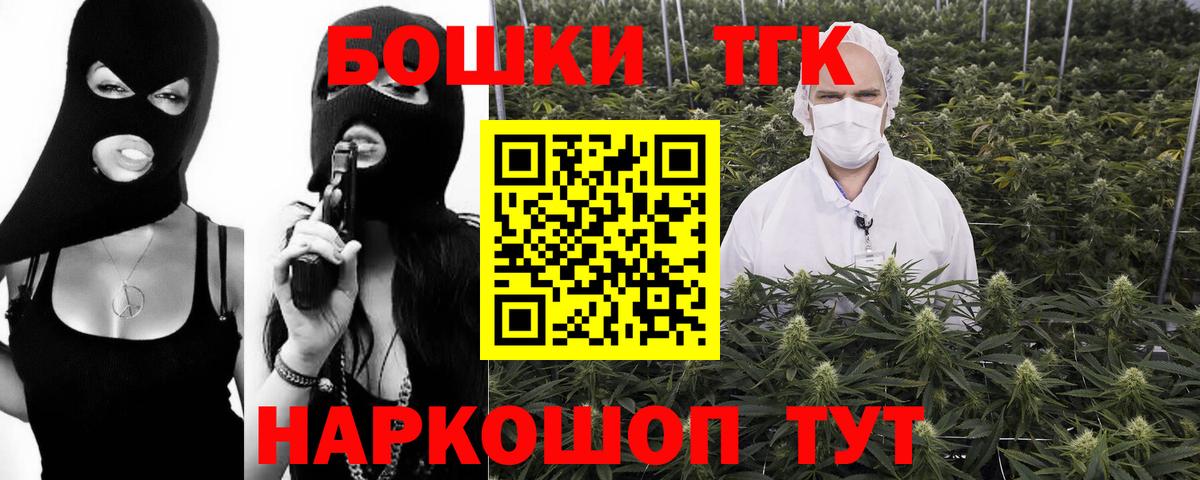 Конопля марихуана  МАРИХУАНА конопля  Вход с VPN  Марихуана Bruce Banner  Горно-Алтайск  Марихуана семена 