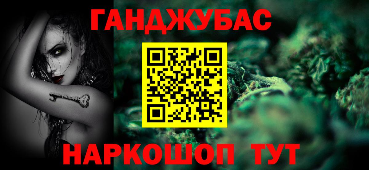 Шишки марихуана гибрид Горно-Алтайск